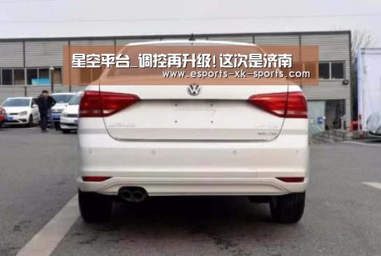 星空平台_调控再升级!这次是济南(图2) 星空官网
