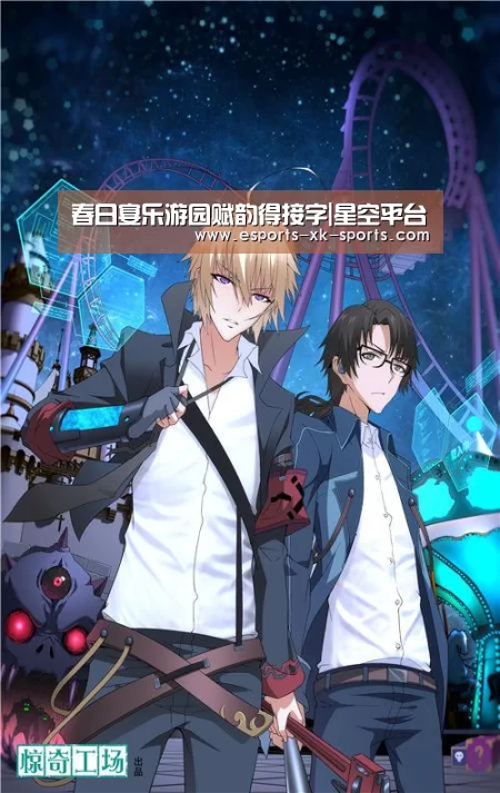 星空官网