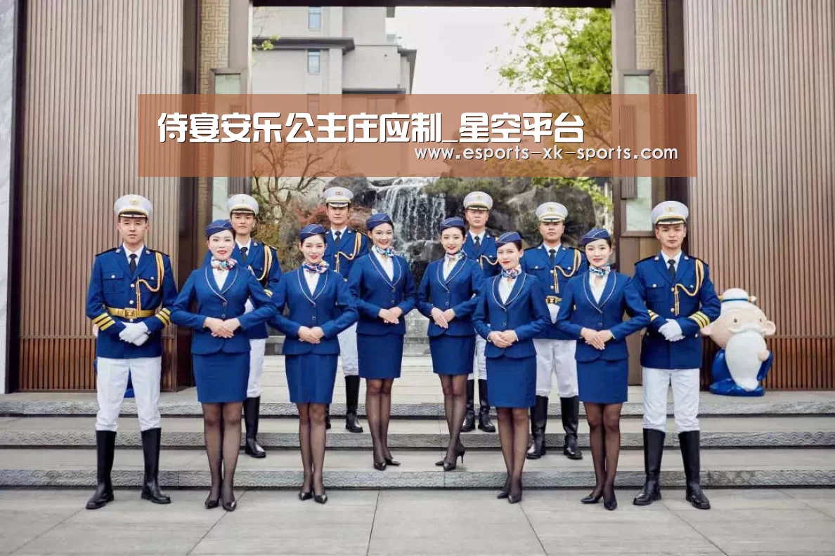 侍宴安乐公主庄应制_星空平台