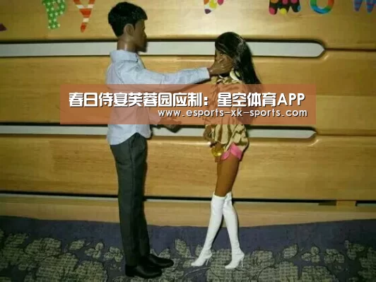 春日侍宴芙蓉园应制:星空体育APP(图2) 星空平台