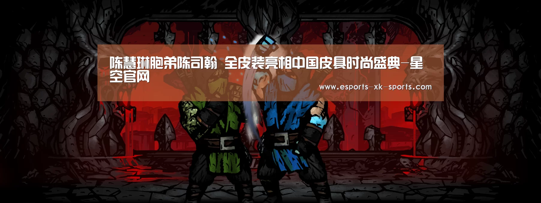 星空官网