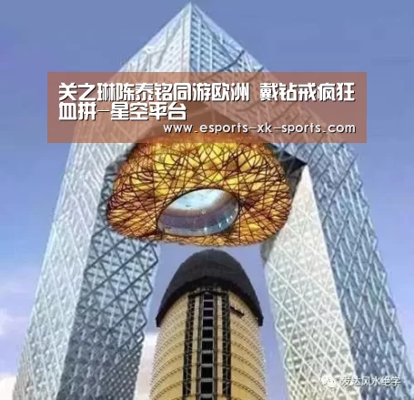 星空官网